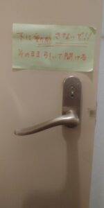 東京都文京区・ドアレバー交換 (1)