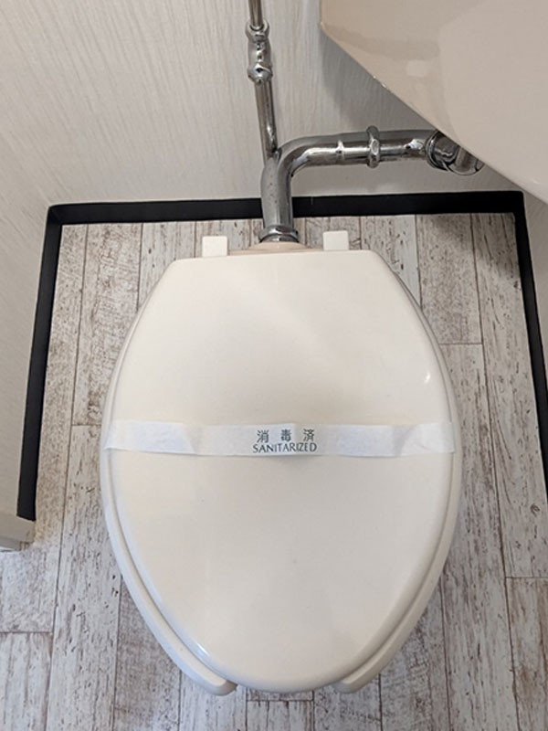 埼玉県所沢市 クリーニング トイレ